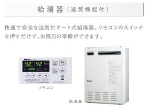 オーヴェスト　カーサの物件内観写真